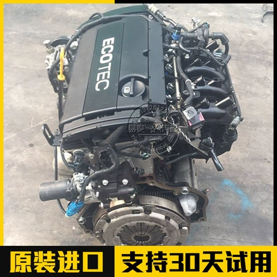 Engine assembly Jingcheng 1.8 saifeili mairui