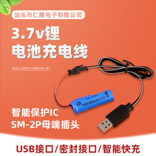 3.7V�늳س�늾� SM-2P���^�����o����b��LED����USB���ܳ�늾�