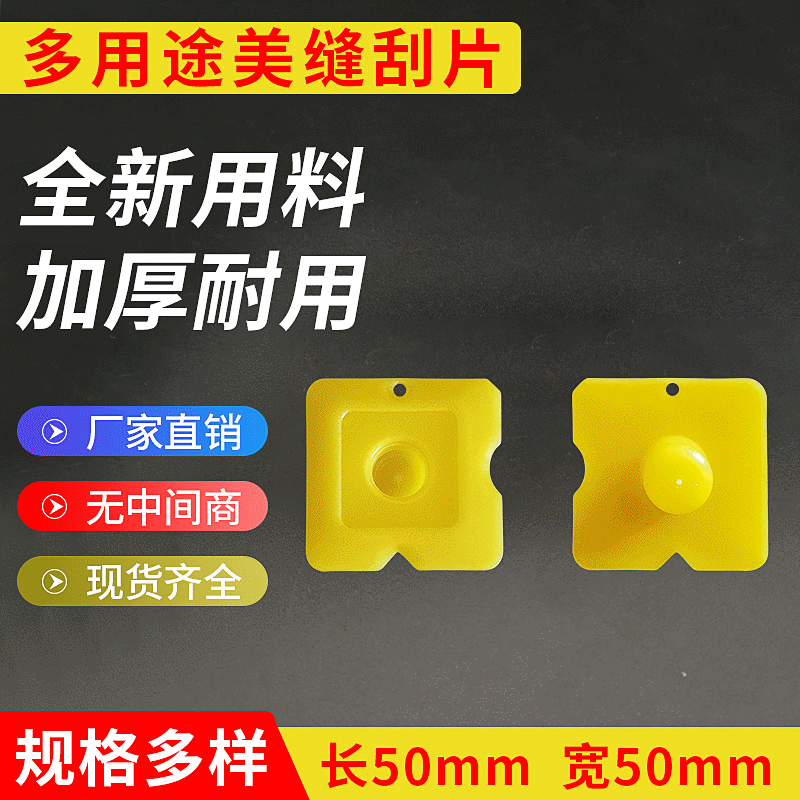 U.S. Seam Scraper Dead Angle Modeling Scraper Convenient Sealing Trimming Tool Glass Glue U.S. Seam Plastic Scraper U.S. Seam Scraper Dead Angle Modeling Scraper Convenient Sealing Trimming Tool Glass Glue U.S. Seam Plastic Scraper