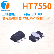 ������ѹLDO HT7550  ��1/��2���� 100MA/200MA  36V/40V SOT89