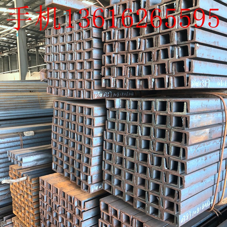 出售欧标低合金槽钢10#等规格 Q345B 幕墙门架专用 量大价优