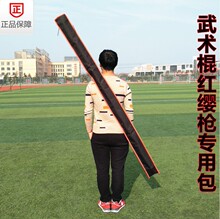 武术枪包枪袋大枪长枪袋棍套刀袋刀包剑包剑袋防水帆布武术棍包