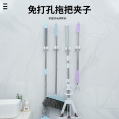 Powerful Invisible Adhesive Hook for Bathroom Storage, Mop Hook, Creative Door Behind Plastic Hook, No Drilling Mop Rack