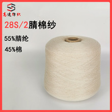 ��ɫ���޼���28s/2��]���p��28֧ë���F؛���l�S��ֱ�N����ɫ��