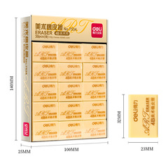 Powerful 7534 eraser for art and painting, yellow 4B pencil eraser, student supplies, exam eraser, wholesale