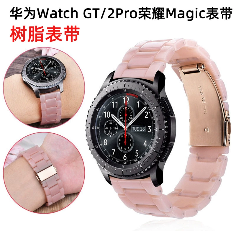 Подходит для Huawei Watch Smart GT2 ремешок GT Смола 2Pro Porsche прозрачный слава GSpro сменный ремешок