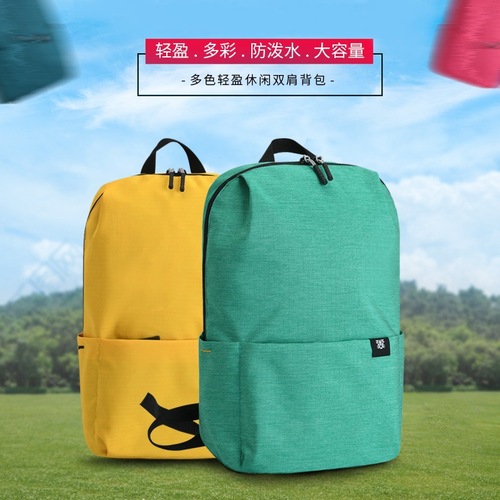 Yinglang small backpack travel bag waterproof ultra-light travel bag men and women outdoor mountaineering bag primary school bag