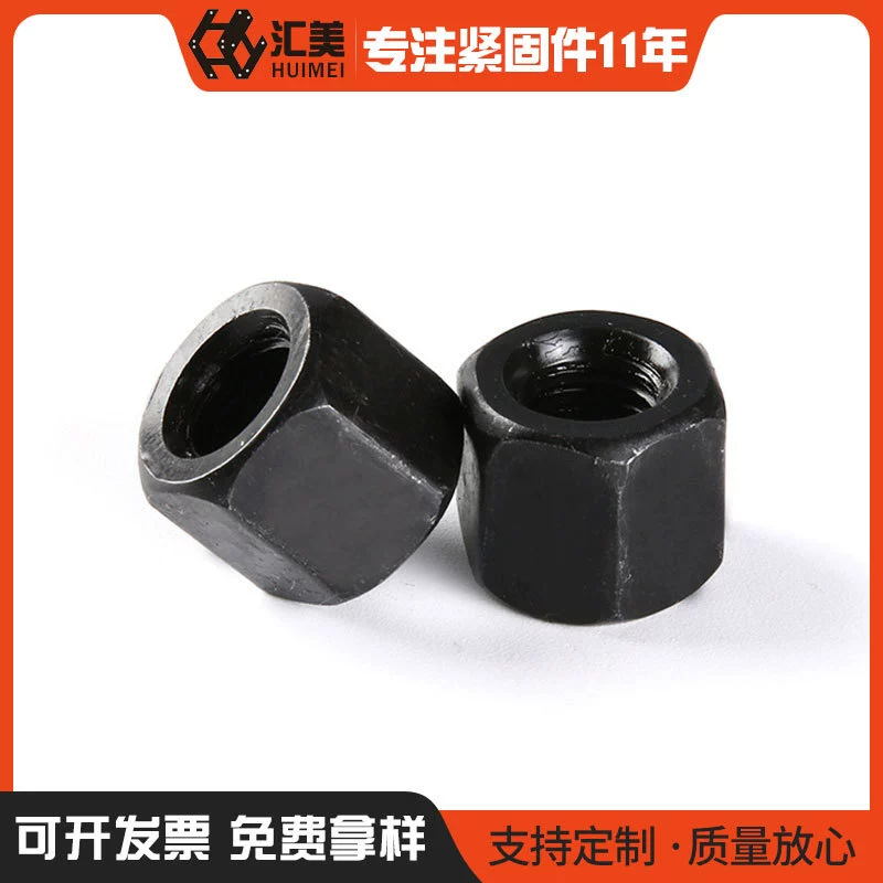 Окисление чернение GB55 Шестигранная утолщенная гайка Толстая гайка удлиненная Шестигранная гайка M6-M48