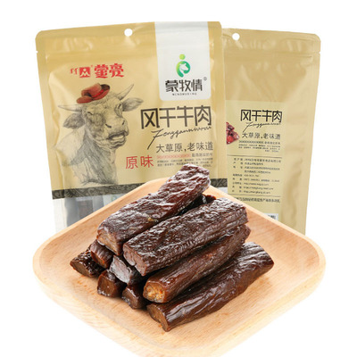 蒙亮 牛肉干248g 蒙牧情 手撕风干牛肉条 内蒙特产牛肉棒独立包装