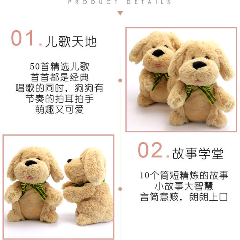 Factory Store Children's Electronic Robot Dog Intelligent Simulation Ear Dog Singing Electric Plush Toy Ear Dog
