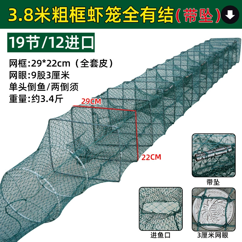 3,8 метра 19 узлов 12 отверстий с shrimp cage рыболовная клетка рыболовная сетка для краба сомов лова клетка для разведения