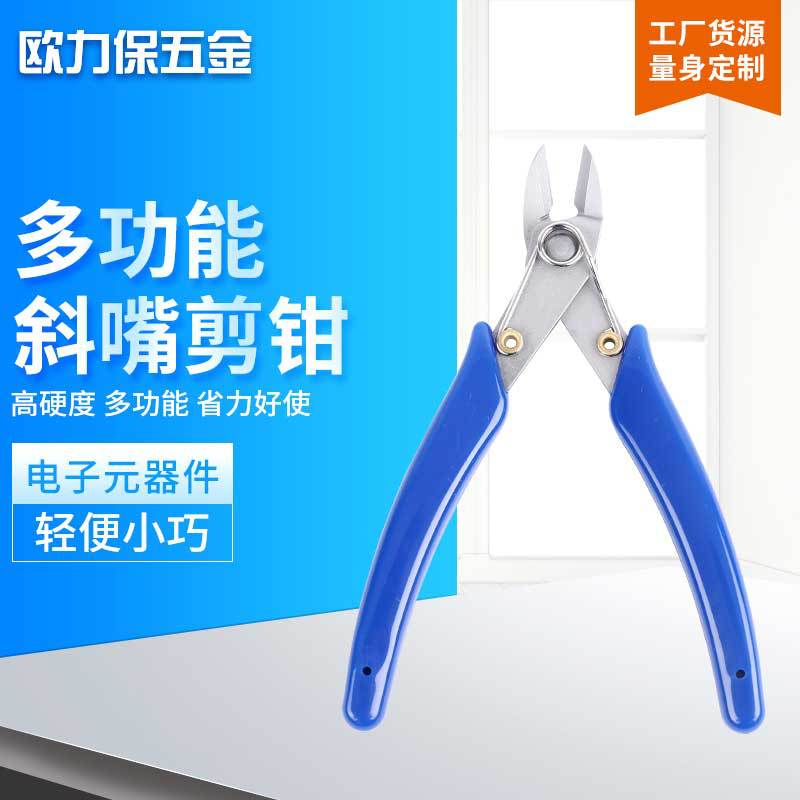 厂家批发不锈钢迷你电子钳板材模型水口钳多功能斜嘴钳如意钳