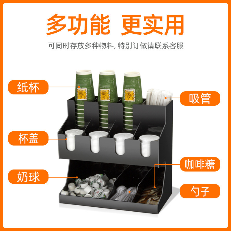 【】纸杯架 黑色亚克力纸巾吸管盒 吧台取杯架奶茶店用品现货|undefined