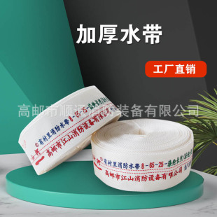 8-65-25���]��ɽɽ���ƾ۰�������ˮ��2.5�����b20m10�ͷ�Ѵ�r��
