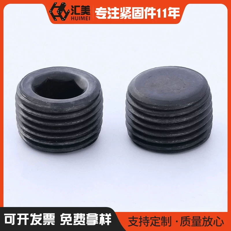 Углеродистая сталь JB/ZQ4446-86 дюймовый винт с шестигранной головкой GB стопорный винт масляной пробки с мелкими зубьями