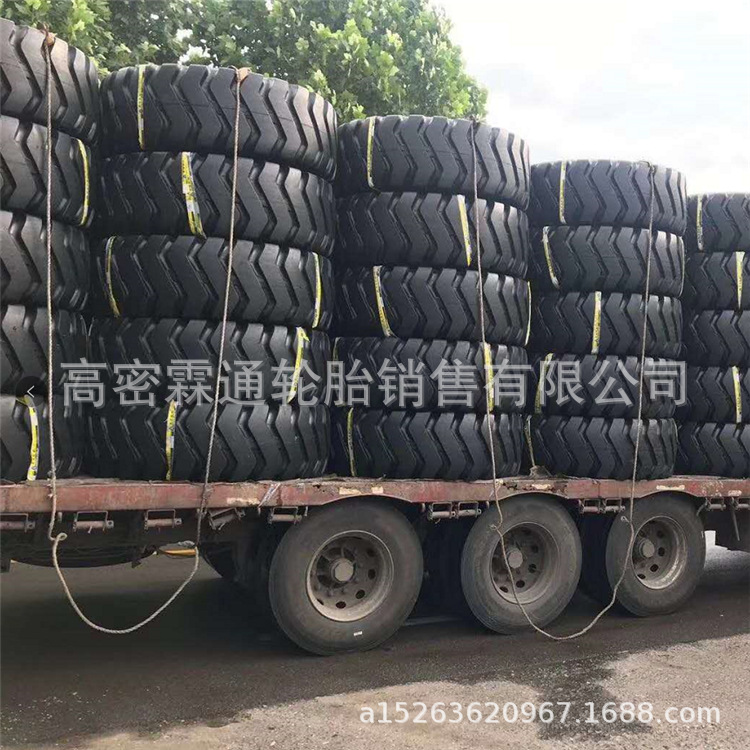 贵州三角50 30铲车轮胎23.5-25 17.5-25 26.5-25 29.5-25尼龙轮胎