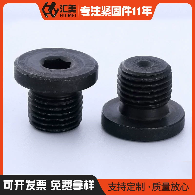 JB1001 резьба трубы с подушкой масляная заглушка Внутренняя шестигранная горловина винтовая заглушка переборка британская Внутренняя шестигранная масляная заглушка M8 * 1