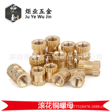 Ƕ��ʽ�Q�y�L����ĸ ע���A�����~��ĸ �Ƕ�~��ĸM1-M10 ä��