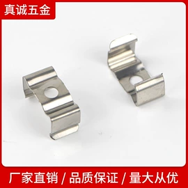 其它LED配件;通用五金配件;电子五金材料