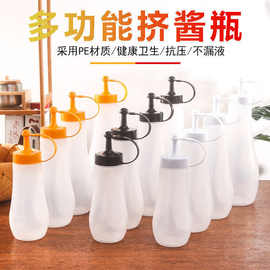 新款挤压式挤酱瓶透明尖嘴番茄酱蜂蜜奶油沙拉酱耗油塑料调料瓶挤