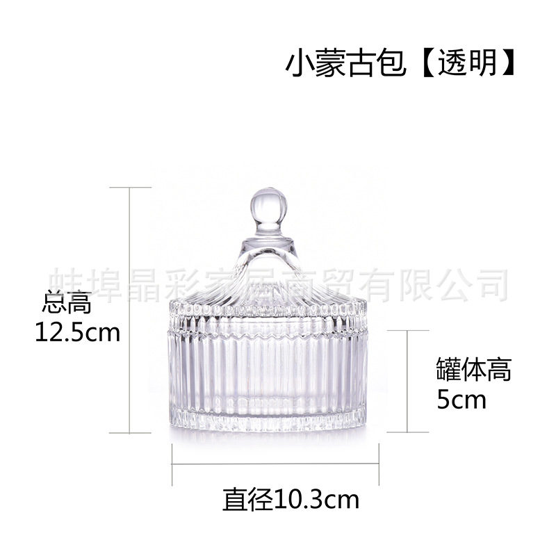 Pequeña Mongolia 【Transparente】