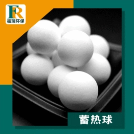 研磨材料;耐火材料;滤料