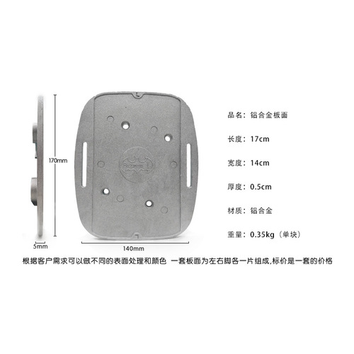 Drift plate surface, aluminum plate surface, maple wood, bamboo wood plate surface, supports printing of LOGO and dimensions for various brands.
