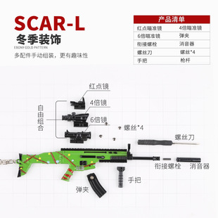 ��ͯ��ߘ�����SCAR-L��������õ����鲽����ߺϽ�ģ�������