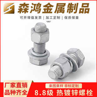 ���l����\8.8��T����˨�ߏ�����˨ ����\���Ҳ���˨m12