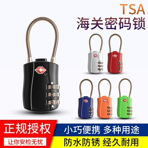 正博 Блокировка фабрики оптовая торговля таможенным блокировкой TSA007