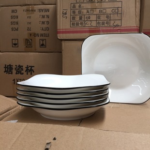 �S��ֱ�N���l�մ�8.5����P���ò˱P�����մ�P�Ƶ���^
