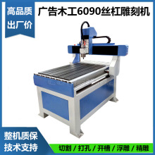 电脑6090雕刻机 6090 cnc router 镶钻打孔玉石工艺品6090雕刻机