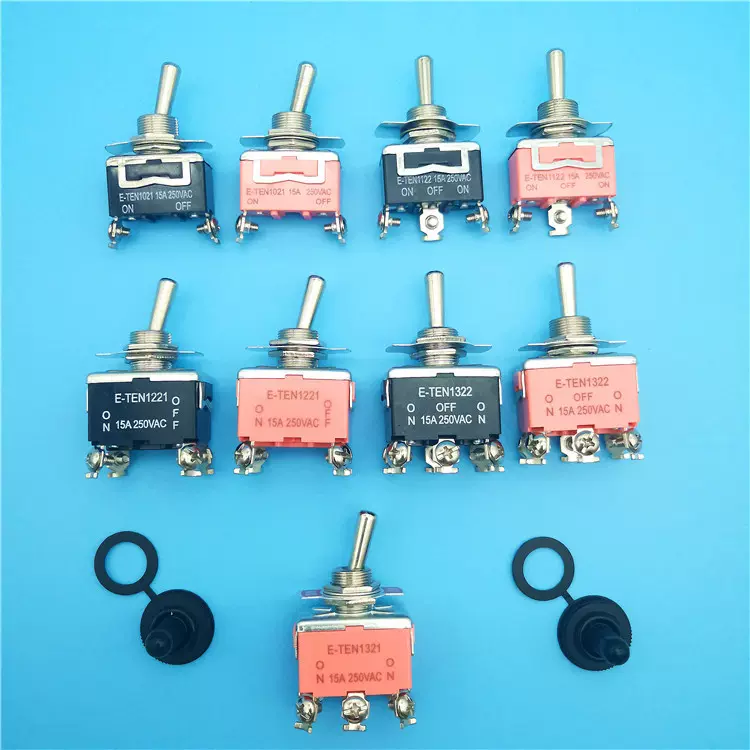钮子开关摇臂开关拨动开关E-TEN1021 1122 1322 2档3档 摇杆开关