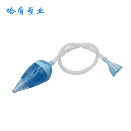 注塑加工;吸鼻器;塑料模