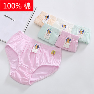 Wholesale Huazhu middle-aged and elderly pure cotton underwear women's solid color mother women's 100 cotton briefs medium and high waist large size
