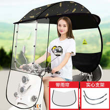 不锈钢蓬电动车雨棚摩托车遮阳伞挡雨棚侧翼实心支架耐力板赤E18