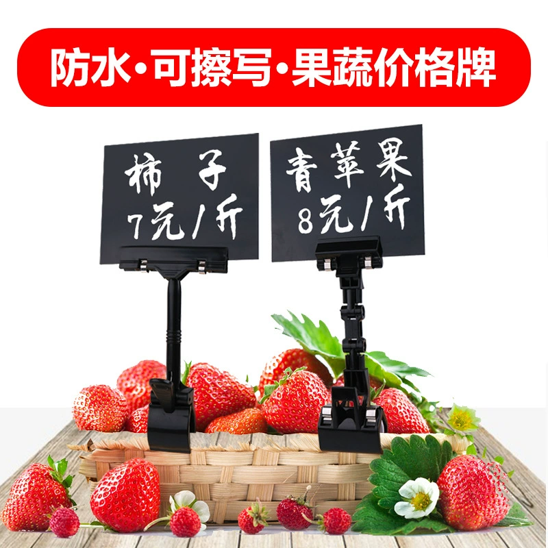 Фруктовый магазин цена дисплей карты стираемый супермаркет ценник клип свежая этикетка Овощной цена бренда