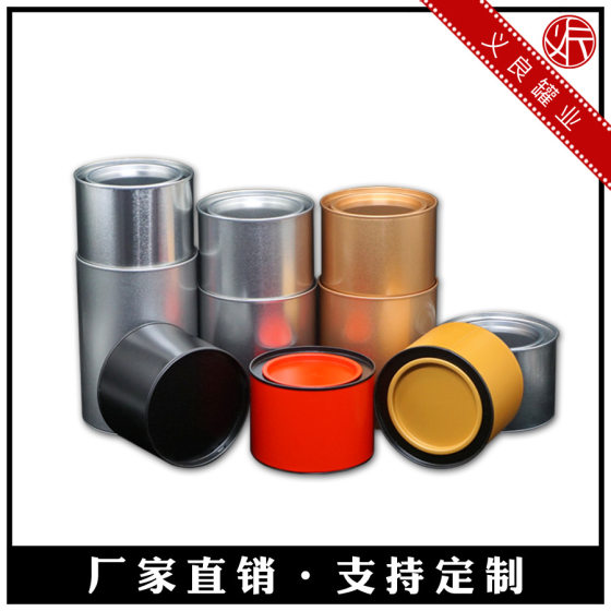 Iron Can Metal Round Tea Cans Buckle Bottom with Sealing Paper Frosted Tinplate Can Solid Color Tea Packaging Iron Box