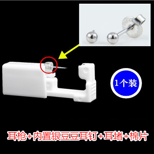 Dispositivo de perforación de oreja desechable pistola perforadora de oreja dolor bajo herramienta de perforación de oreja pistola de uñas de oreja