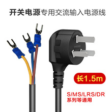 ���˼��~0.75ƽ���Դ����о1.5�׎�U�Ͳ��^�B�Ӿ�DC�_�P�Դ����