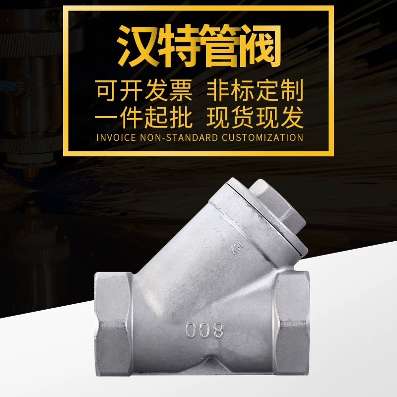 304 Y-Образный Фильтр из нержавеющей стали Фильтр с внутренней резьбой Y-образный резьбовой фильтрующий клапан Y-Образный Фильтр