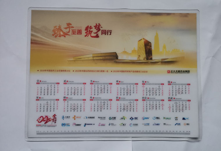 供应医药透明广告桌垫水晶桌垫 PVC医生桌垫 日历桌垫橡胶大台垫