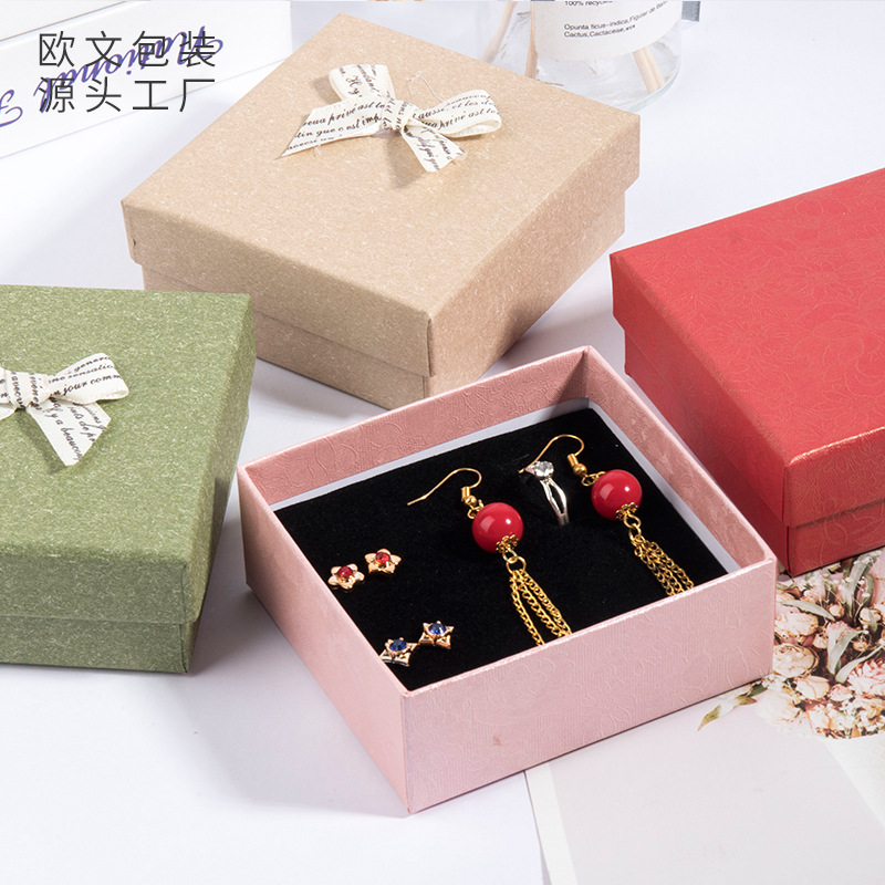 绿色纯色高档耳钉耳环盒手链首饰盒饰品珠宝盒复古吊坠包装盒纸盒