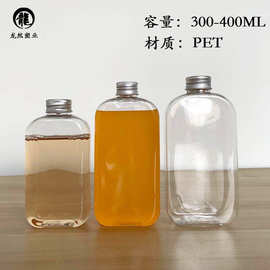 300ML400ML食品级塑料瓶扁型网红奶茶瓶高透明pet一次性空瓶子