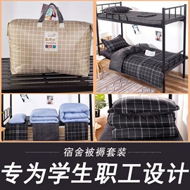 蚊帐、床幔;多件套;纤维被