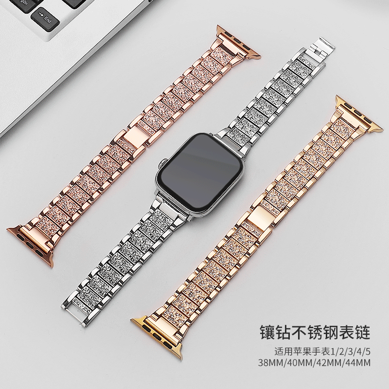 Suitable for iwatch strap full range SE compatible solid metal strap ladies Apple stainless steel strap Diamond