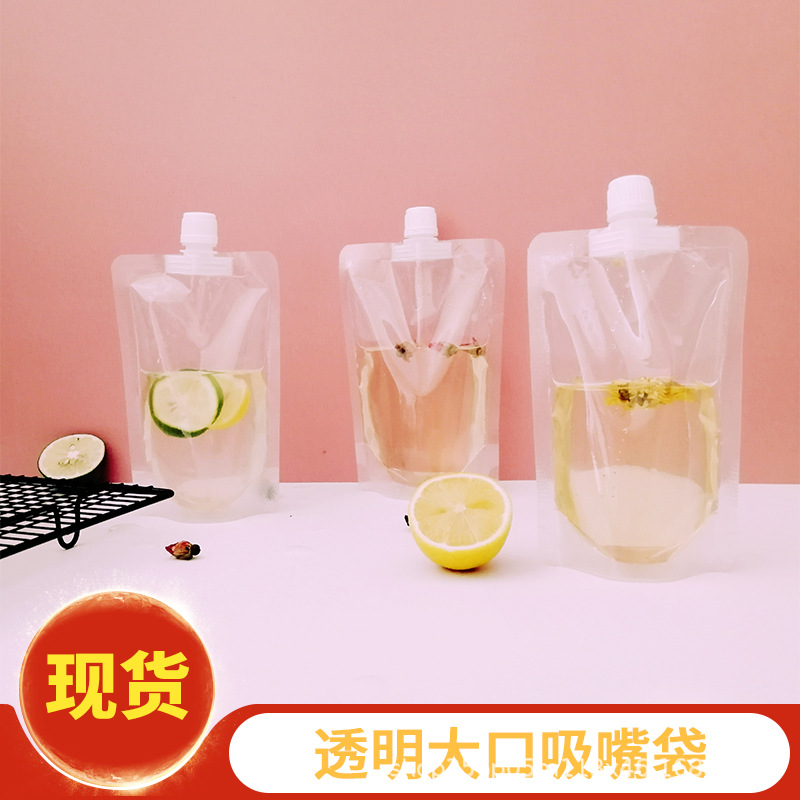 Bolsa de boquilla auto-permanente bolsa de leche máscara de té bolsa de jugo desechable de leche de soja bolsa de embalaje de material caliente al por mayor bolsa de boquilla de Boca Grande