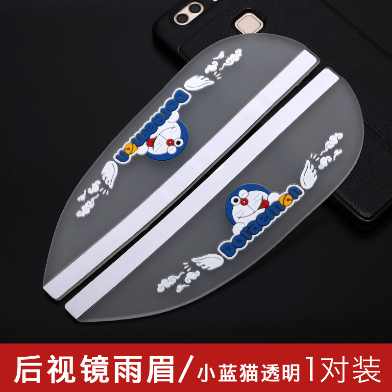 작은 파랑 고양이 투명/한 쌍