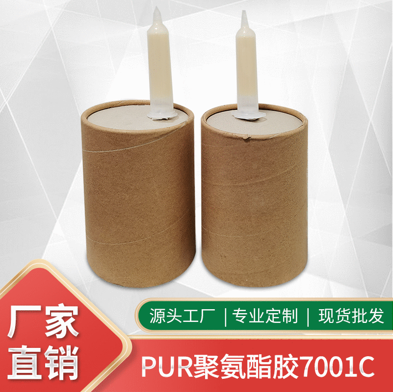 书本装订热熔胶耐温柔软不开裂书本背胶乳白色PUR聚氨酯胶批发