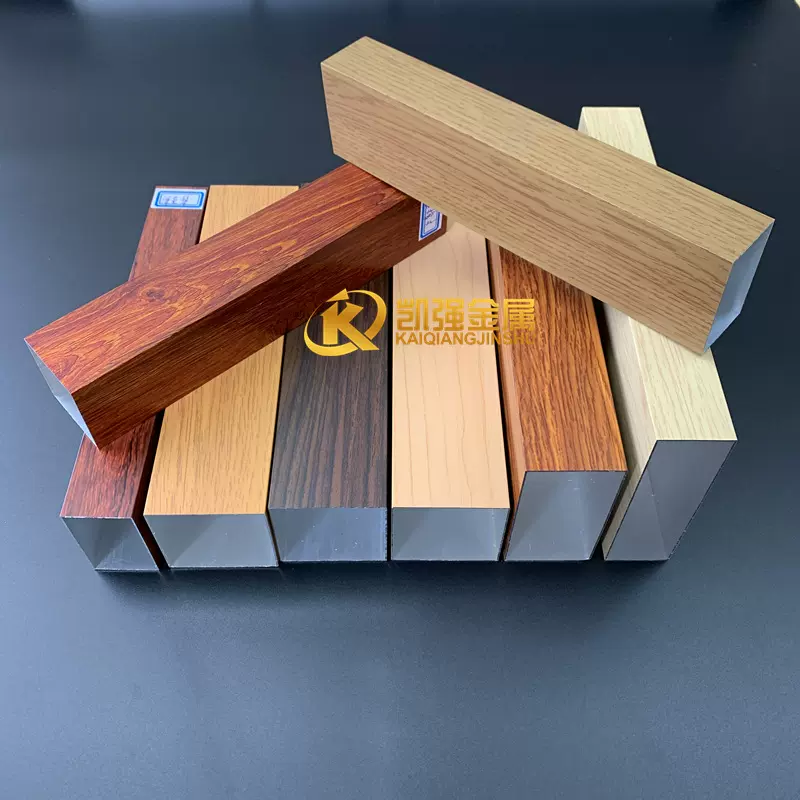 定制木纹铝方管仿木纹铝合金方管型材厂家隔断烤漆木纹转印铝方通